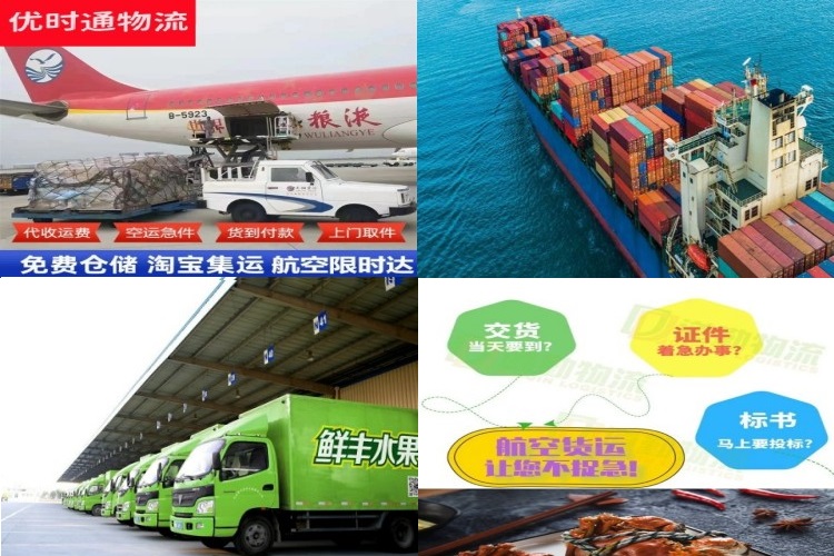 佛罗镇到葡萄牙航空货运公司-佛罗镇到葡萄牙物流专线